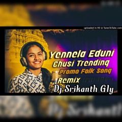 ANDHARI LANTI DANA KANU 2024 FOLK SONG EDM MIX BY DJ SRIKANTH GLY