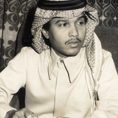 يا كيف بعت اللي بروحه يداريك - محمد عبده | ١٠:٠٠ مساءًا