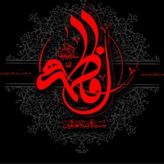 AlZahra'a Calamities | Haj Mahdi Rasouli .mp3