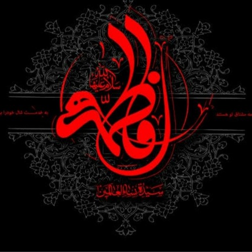 Tasbeeh Al Zahra'a _  Haj Mahdi Rasoli