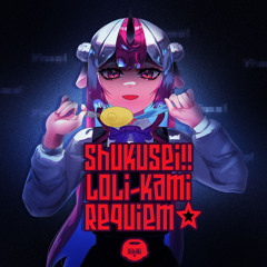 Shukusei!! Loli-Kami Requiem☆ UKR cover || Shigure Ui українською