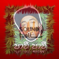 Costa- Paavi Paavi පාවී පාවී