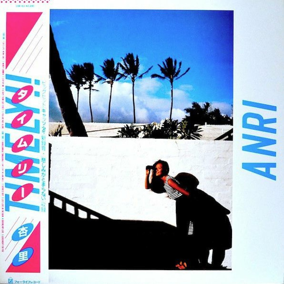 Stream Anri / 悲しみがとまらない I CAN'T STOP THE LONELINESS