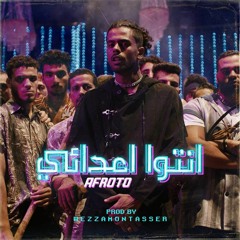 AFROTO - ENTO A3DA2E عفروتو ـ انتو اعدائى