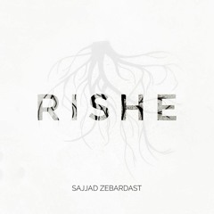 Sajjad Zebardast - Rishe (Saaz) | سجاد زبردست - ریشه