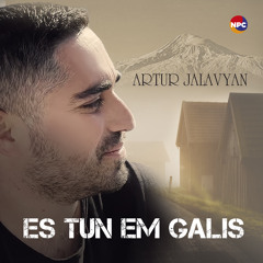 Es tun em galis