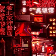 Street Lights