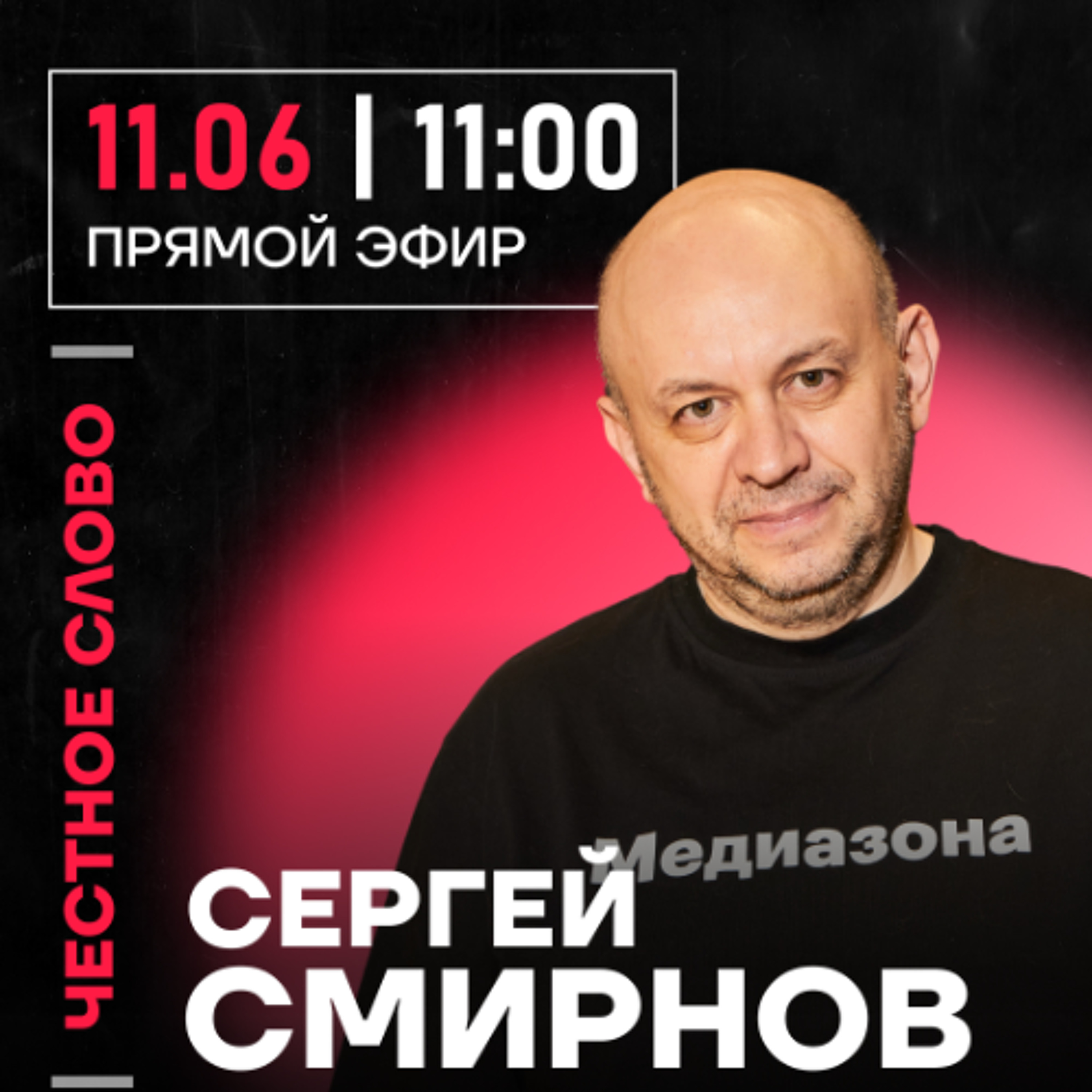 podcast