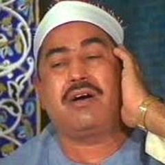 الآيات 15_30 من سورة الفجر والآيات 01_08 من سورة العلق الشيخ محمد محمود الطبلاوي رحمه الله