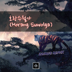 탑현 - 호랑수월가 (zzirue Remix) [Horang Suwolga Dubstep Remix]