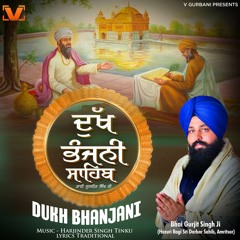 Dukh Bhanjani