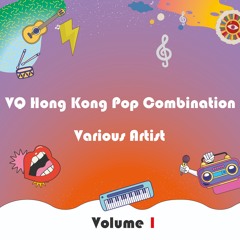 YQ Hong Kong Pop Combination CAN YOU KISS THE RAIN