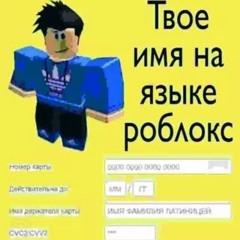 Беременый музыкант
