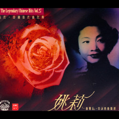 Bai Xue (Album Version)