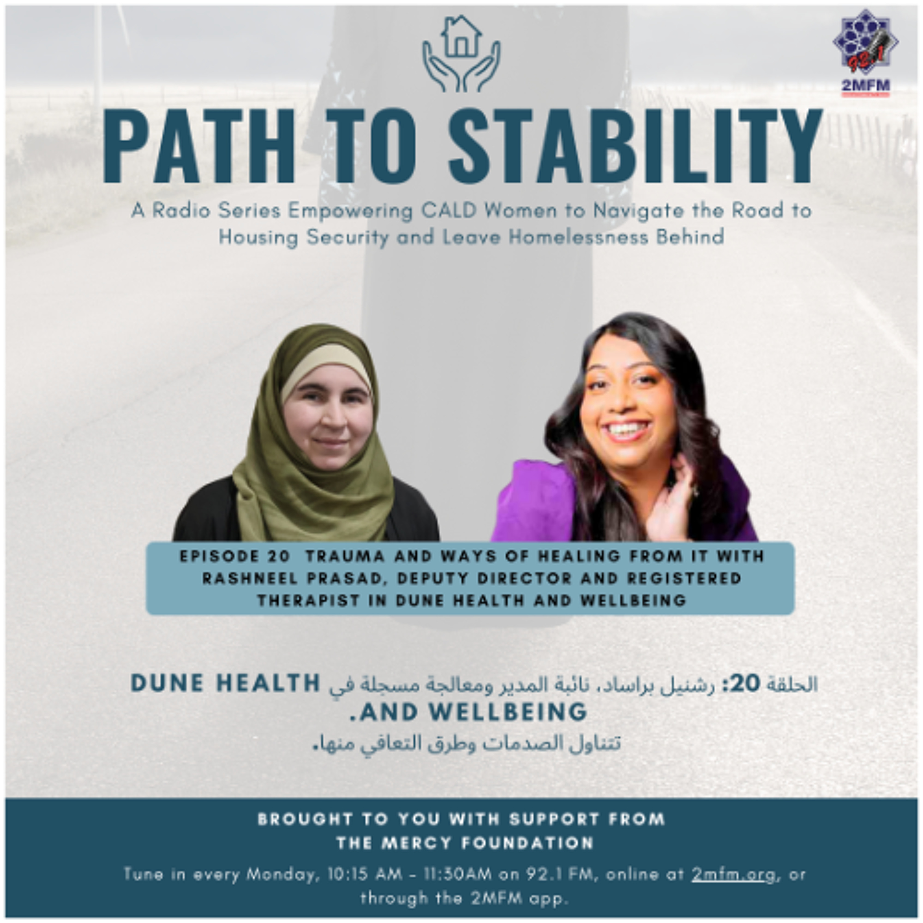 020 Path to Stability