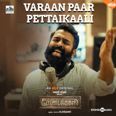 Varaan Paar Pettaikaali (From "Pettaikaali")