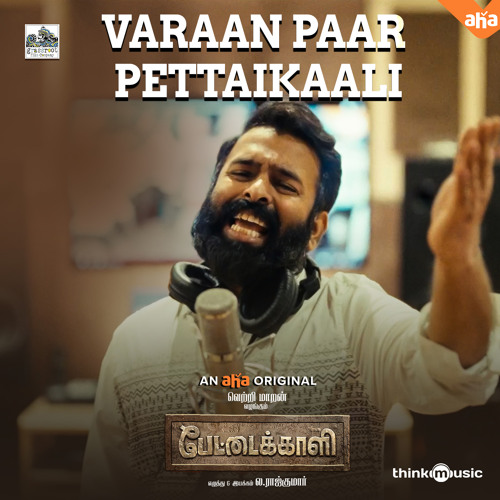 Varaan Paar Pettaikaali (From "Pettaikaali")