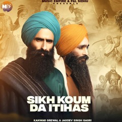 Sikh Koum Da Itihas By Kanwar Grewal, Jagdev Singh Gaggri | Coin Digital | New Punjabi Songs 2021