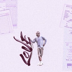 Worked up (Prod. Nos1n)