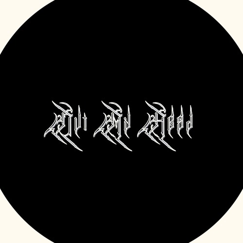 Out My Head (Dovonin Edit)