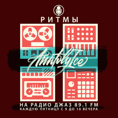 RHYTHMS Radio Show (Mar.03.2023)
