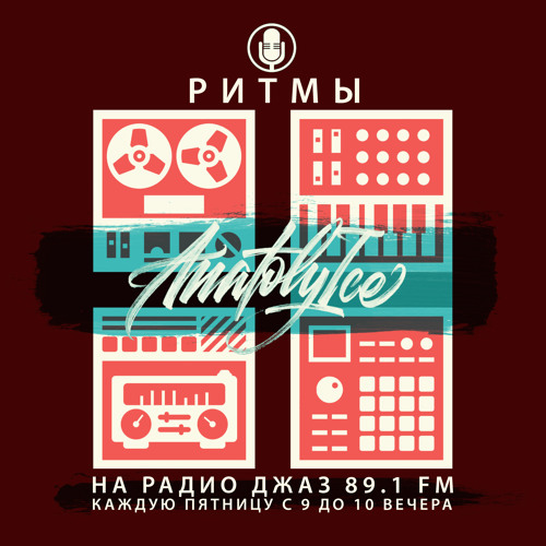 RHYTHMS Radio Show (Mar.03.2023)