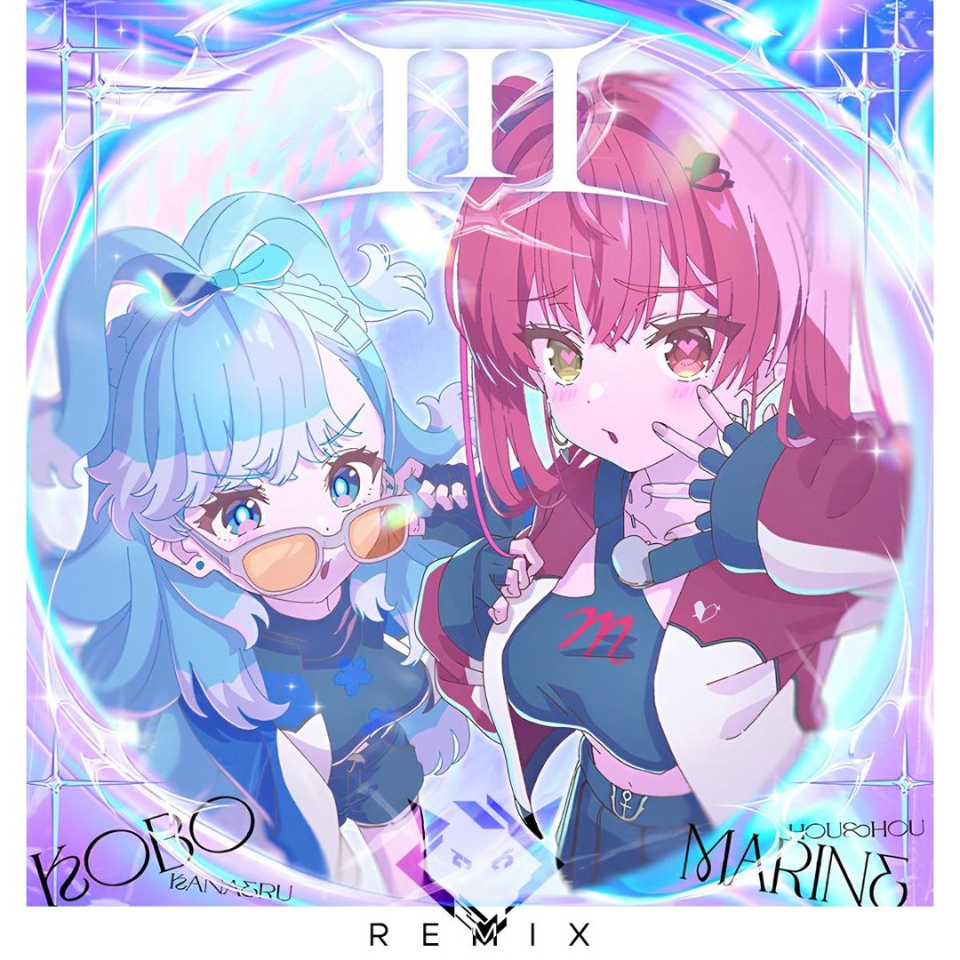 Stream Houshou Marine & Kobo Kanaeru (宝鐘マリン / こぼ・かなえる