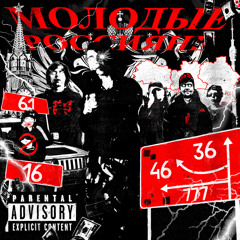 #нахуйджинсыамири (Intro)