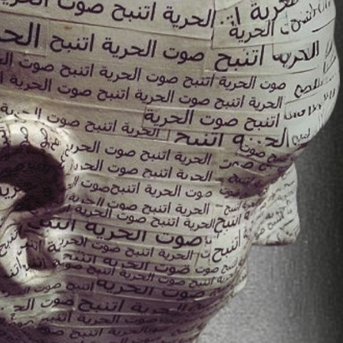 Aula Árabe Universitaria 7. 1: Contemporary Arab Thought: from the Arab Springs to genocide in Gaza