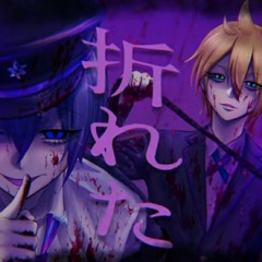 MAD DIRTY HELL  — Maboemu
