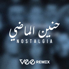 VeE ReMiX