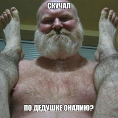 Тренболон колю в очко (SLOWED)