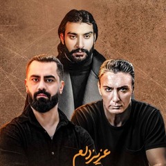 Azize Delam  (Ai version - Originaly By Farshid Farahbakhsh)