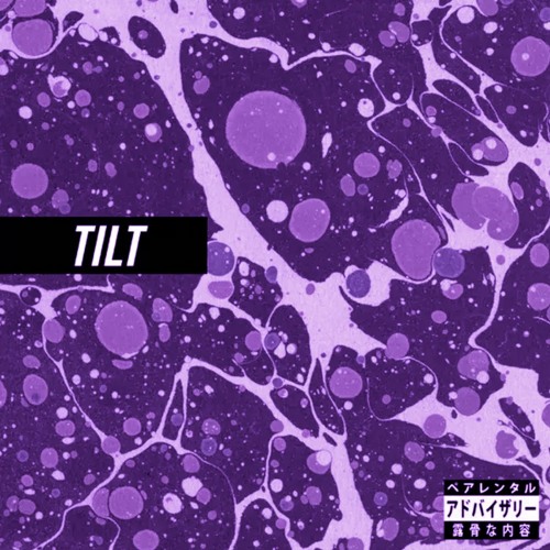 [RichGains · Boldy James]  Tilt  -  Chopped & Screwed