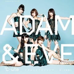 あったかい腕で包んで (Remix)