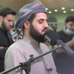 القارئ  .. رعد الكردي .. تحبير مؤثر من سورة يونس