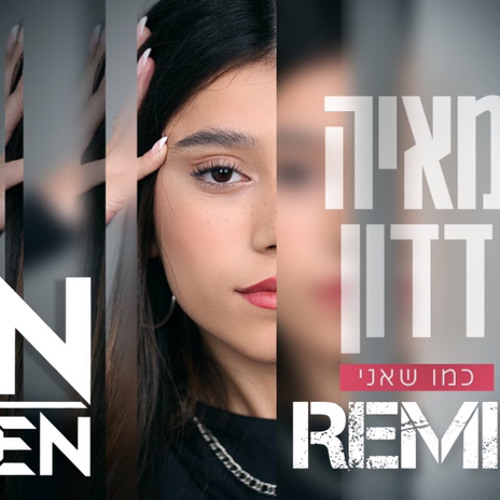 ‎⁨כמו שאני - מאיה דדון - (Remix Din Cohen ) intro⁩