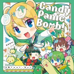 【M3-2021春】Candy Panic Bomb！クロスフェード【立秋 feat.ちょこ】