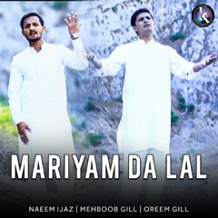 Mariyam Da Lal (feat. Noman Samuel)