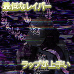 Starkiller prod Rainn
