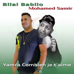 Samir lbahr amamakom