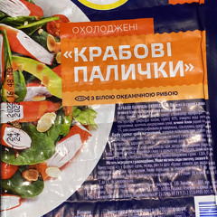 Кишлак feat. Паша Техник - Я люблю кататься на велике