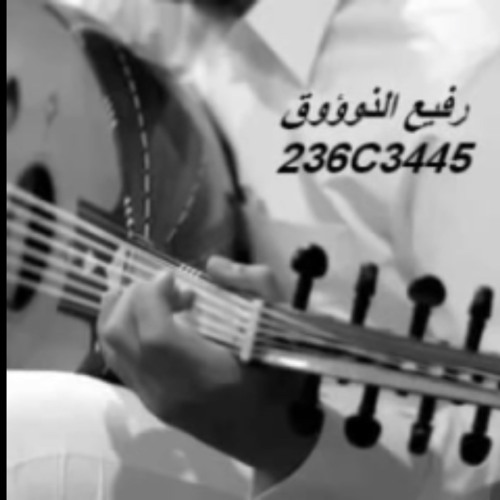 ‎⁨كسرات ارحم ترحم يامزيون⁩.m4a