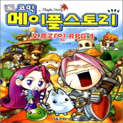 MR.JMT - 시그너스 기사단 (리액션 Mix)