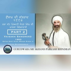 Part 2 - ਵੈਸਾਖ ਦੀ ਸੰਗਰਾਂਦ 1993 | Vaisakh Sangrand Katha | Sant Giani Mohan Singh Ji Bhindranwale