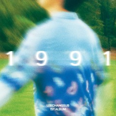 이창섭 - 33