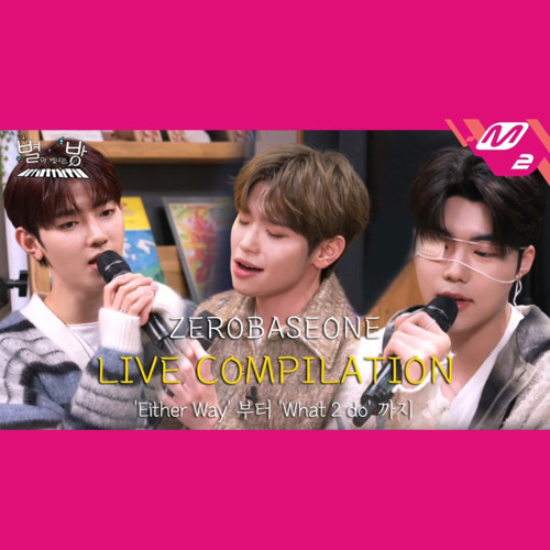 [A STARRY ROOM] ZEROBASEONE ZHANG HAO x KIM TAERAE x PARK GUNWOOK