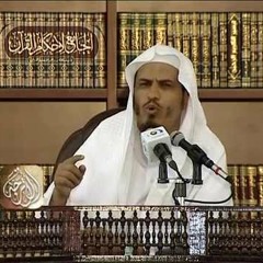 تفسير سورة مريم من الآية 41 إلى الآية 65  د. محمد بن عبد العزيز الخضيري