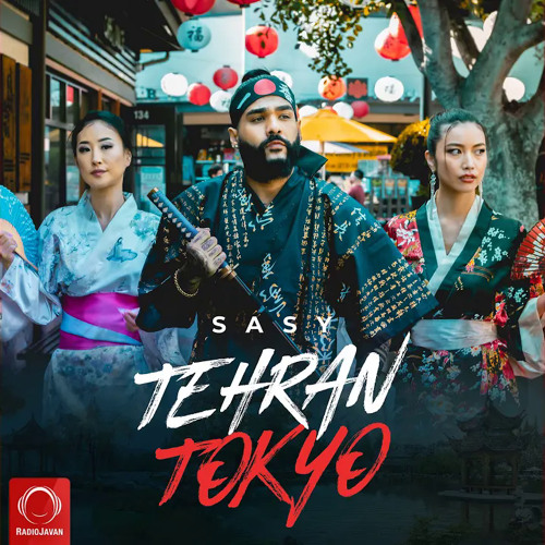 Og Tehran Rapper Stream Tehran Tokyo by OG Fit | Listen online for free on SoundCloud