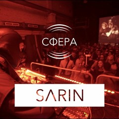 SARIN LIVE OK16 I СИЯНИЕ (СФЕРА)